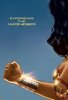 IMG/jpg/joss-whedon-wonder-woman-movie-poster-teaser-0500.jpg
