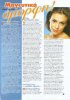 IMG/jpg/alyssa_in_super_katerina_big_book_july_2004_3.jpg